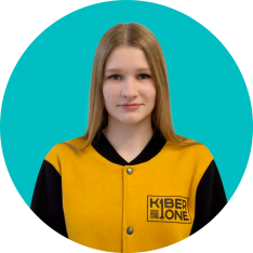 Анастасия В - КИБЕРшкола программирования для детей, компьютерные курсы для школьников, начинающих и подростков - KIBERone г. Бутырский