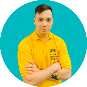 Ренат Ш. - КИБЕРшкола программирования для детей, компьютерные курсы для школьников, начинающих и подростков - KIBERone г. Бутырский