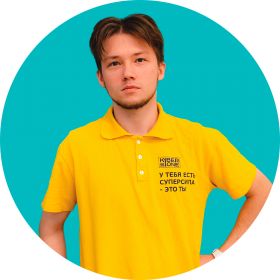 Ренат Ш. - КИБЕРшкола программирования для детей, компьютерные курсы для школьников, начинающих и подростков - KIBERone г. Бутырский