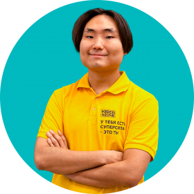 Валентин М. - КИБЕРшкола программирования для детей, компьютерные курсы для школьников, начинающих и подростков - KIBERone г. Бутырский