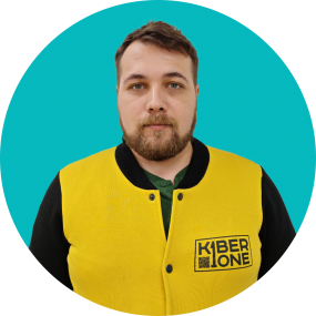 Павел К. - КИБЕРшкола программирования для детей, компьютерные курсы для школьников, начинающих и подростков - KIBERone г. Бутырский