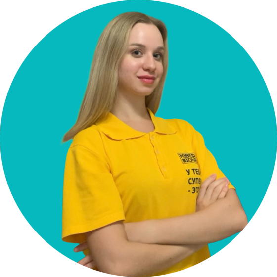 Владислав Ф - КИБЕРшкола программирования для детей, компьютерные курсы для школьников, начинающих и подростков - KIBERone г. Бутырский