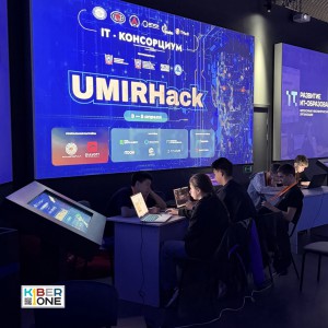 Резиденты KIBERone из Аксая и Азова на межрегиональном хакатоне - КИБЕРшкола программирования для детей, компьютерные курсы для школьников, начинающих и подростков - KIBERone г. Бутырский